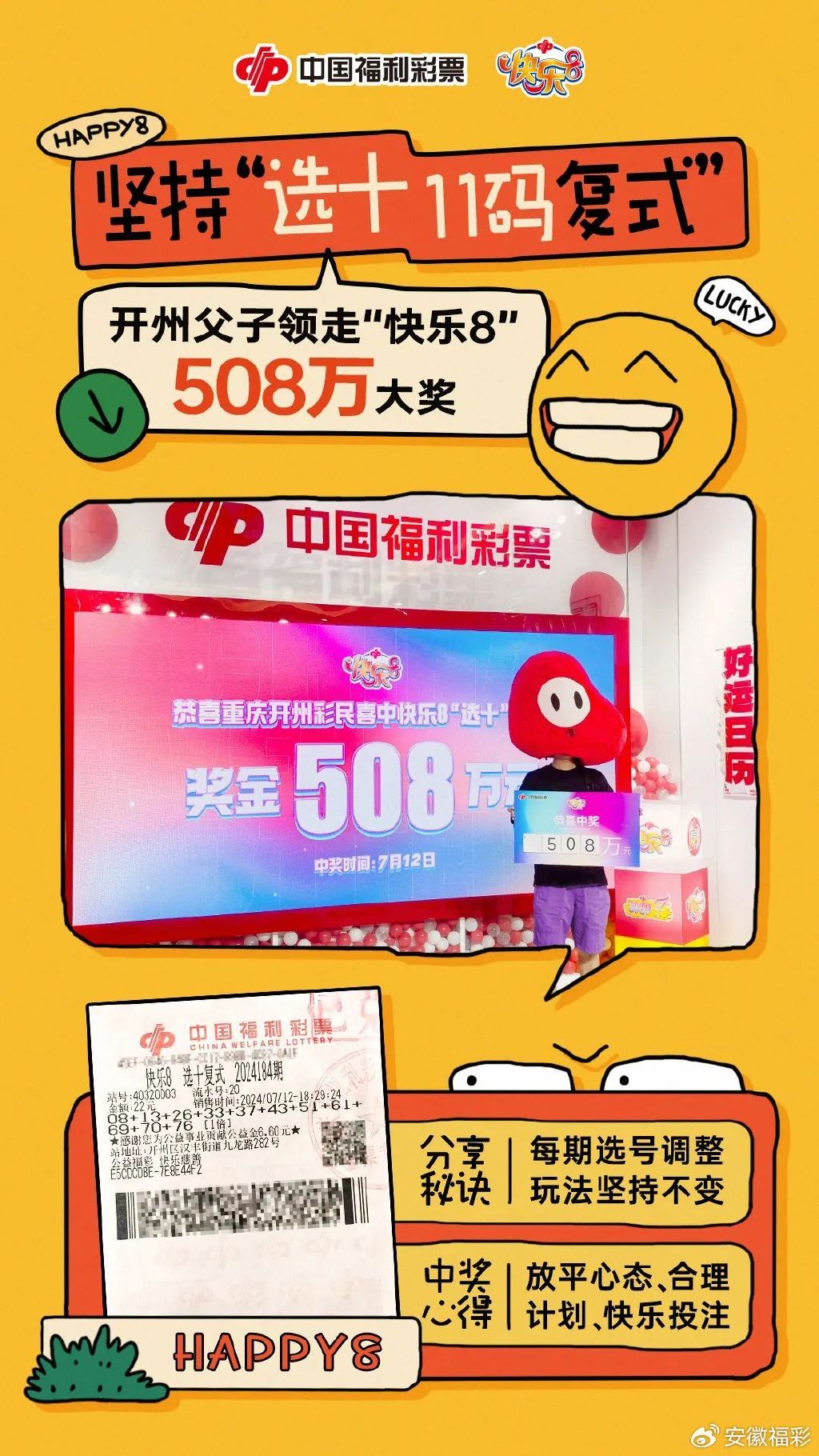 今天的特马，探索未知的幸运之门今天特马开什么号码