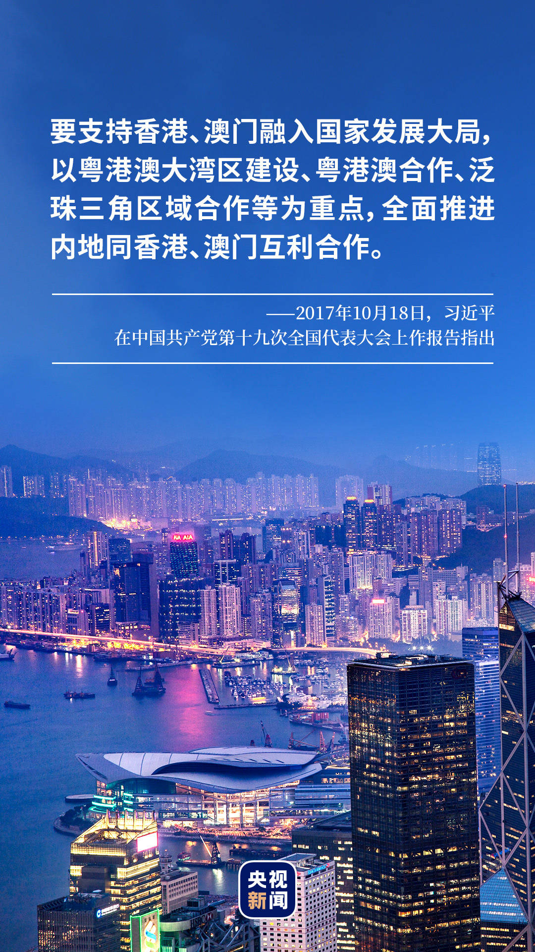 2035年，澳门资料娱乐新纪元—探索正版大全的未来趋势2023澳门资料正版大全软件
