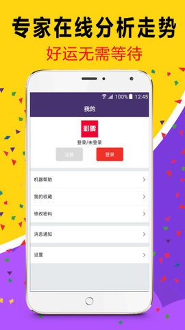 澳门六开彩，揭秘天天正版的背后与风险警示