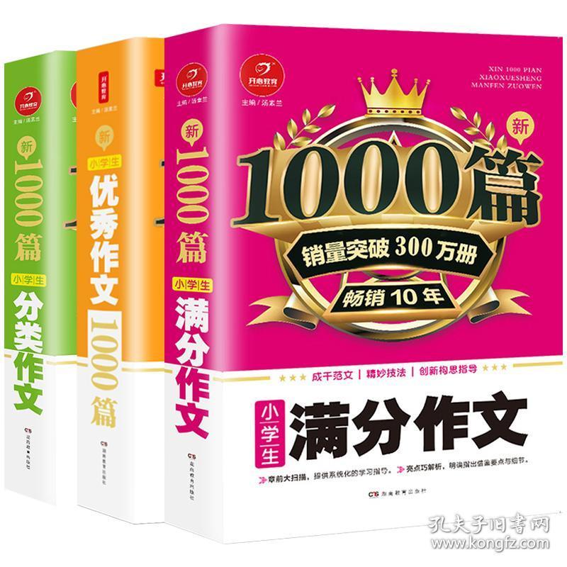 新澳姿料大全正版2024香港
