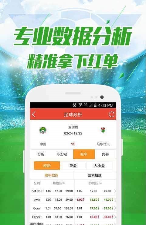 澳门彩，今期开奖结果的深度解析与展望今期澳门彩开奖结果六