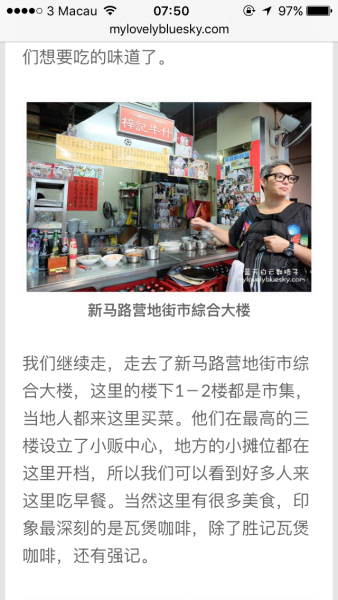 澳门正版管家婆资料大全,揭秘与警示并存的灰色地带探索之旅