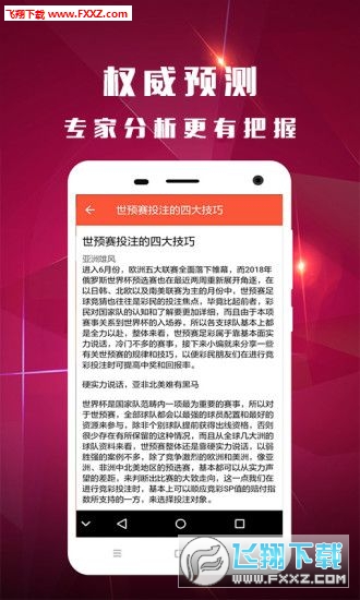 吉利平肖，解码中国彩民的幸运密码—以吉利用户为例吉利平肖平码论坛永久域名