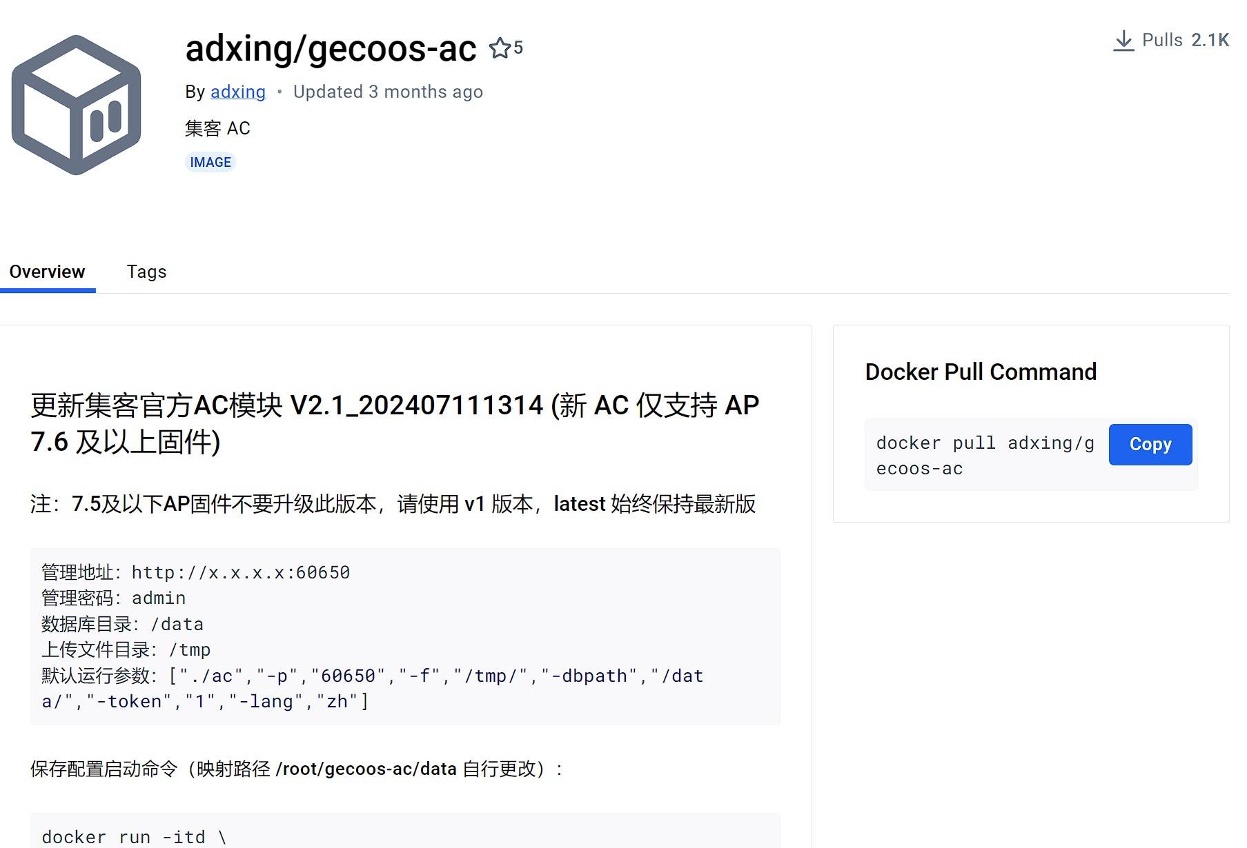 629305，一个独特而多元的在线交流平台06876cm论坛高手榜