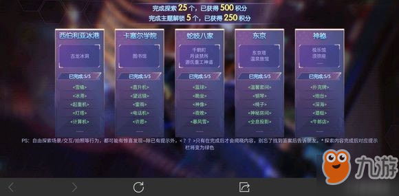 探索天牛3D图与红五图的奥秘，深度汇总解析天牛3d图红五图库汇总红五图裤