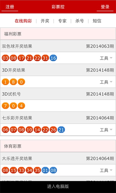 合肥新澳开奖结果资料查询,一场科技与传统的奇妙碰撞新澳门开奖结果2020+开奖记录_