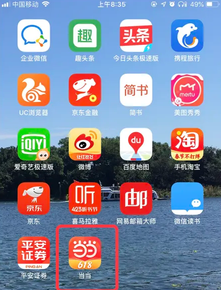 管家婆20-4资料精准大全，解锁企业管理的智慧钥匙
