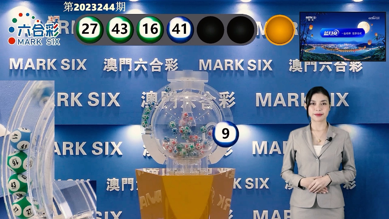 澳门六开彩，全年记录与理性分析
