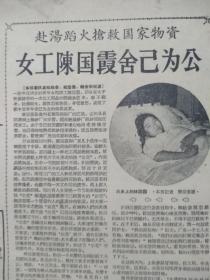 双性人生，殒命之谜与自交图片的伦理探讨—一场不应被审视的风暴？双性人生下来有什么特征