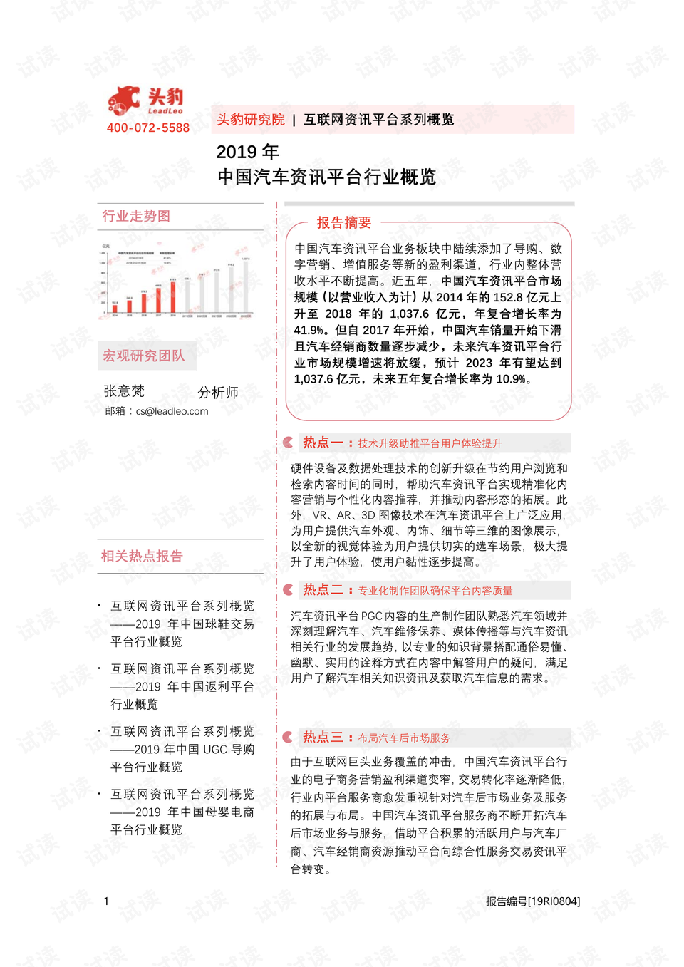 澳门论坛8419，20年变迁与最新资讯概览（基于虚构内容构建）澳门论坛841995最新资料2o2o