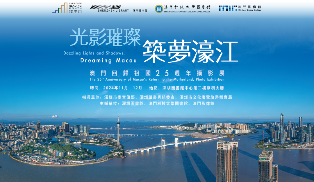 澳门1876-20世纪初的变迁与文化发展，一份详尽资料大全澳门1877资料大全开奖助手