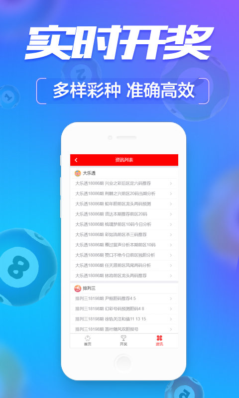 二四六天天好彩资枓全免费