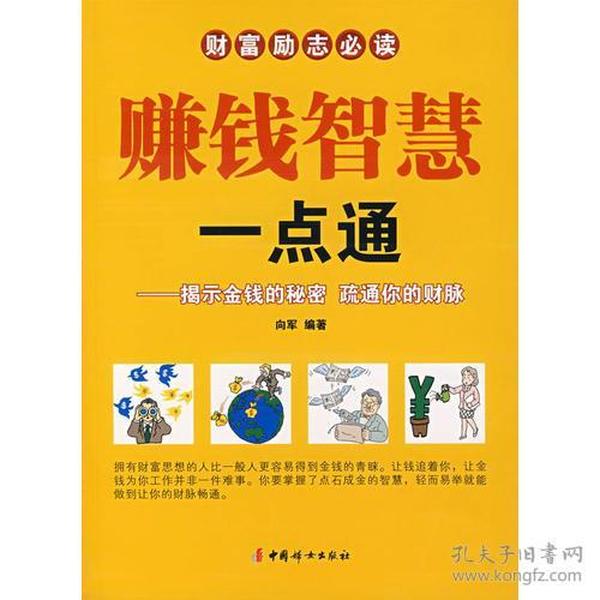 澳门正版管家婆
