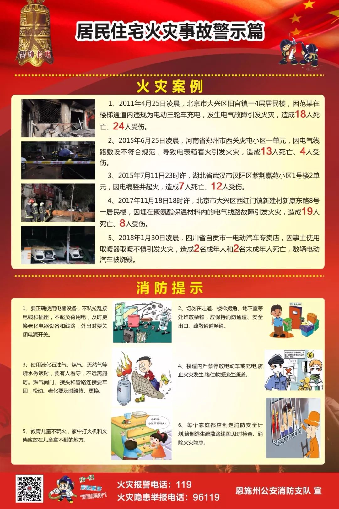 管家婆2013正版资料图片大全，揭秘与风险警示管家婆2020年全年免费彩图