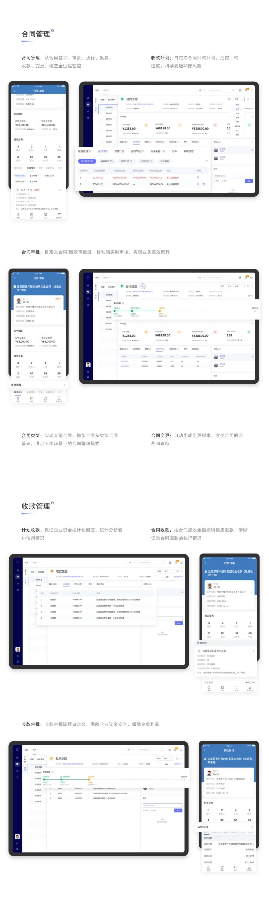 解析管家婆CRM系统及其在澳门地区的应用与优势管家婆结果澳门赌侠彩图