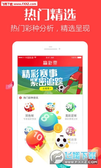 澳门资料大全204年免费下载，解锁新澳门的全面信息新澳门精准正版免费开奖记录