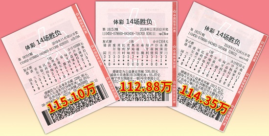 今晚香港开奖结果揭秘，彩民的期待与梦想香港本期开奖结果今晚77766