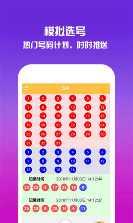 揭秘香港开奖结果，53期精彩回顾与数据分析香港最快开奖结果开奖直播