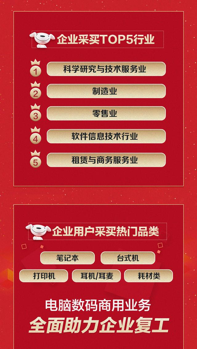 2O34澳彩管家婆资料传真，揭秘数字时代的彩票信息新渠道