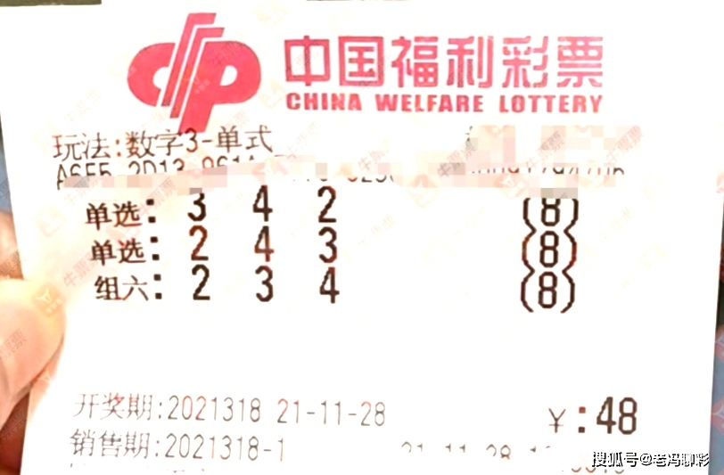 36选7，20万大奖的惊喜与期待—揭秘开奖结果1948背后的故事36选7开奖结果2022年开奖