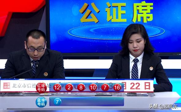 2019年双色球开奖回顾，以探寻幸运轨迹—记一次对第47期（即，编号为‘的深度剖析为主题的文章2020双色球开奖查询2020124