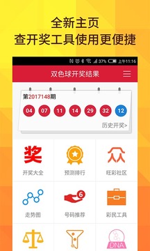 2025年4月 第290页