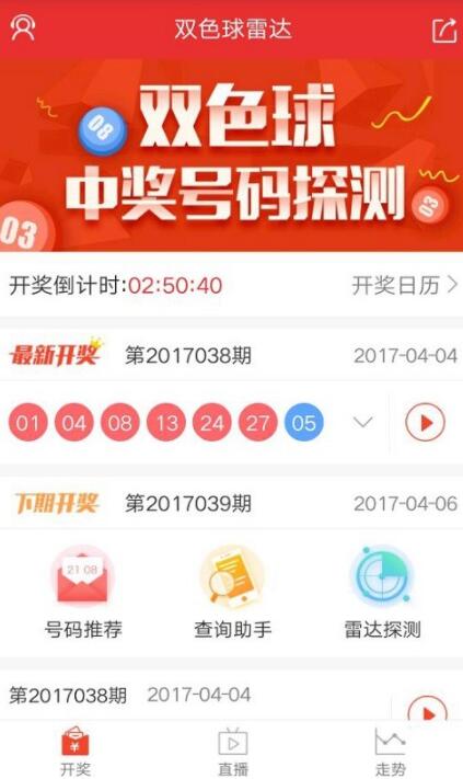 20选5开奖，双号中彩，惊喜连连20选5开奖结果中两个号有钱吗有奖吗