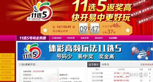 20选5开奖,双号中彩,惊喜连连20选5开奖结果中两个号有钱吗有奖吗