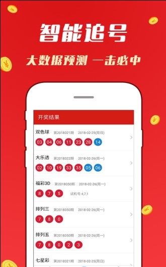 3D开奖历史遗漏，揭秘数字彩票的奥秘3d开奖历史遗漏号码