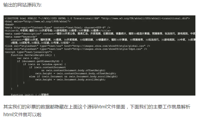 3D彩票走时图，透视数字背后的奥秘3d彩票走时图新浪