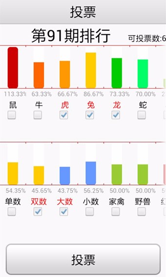 探索未来，洞悉趋势，3D彩票走势图APP的奥秘福彩3d走势图app下载安装