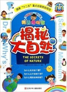 探索3D彩票的奇妙世界,揭秘本期中奖号码背后的秘密本期的3d中奖号码