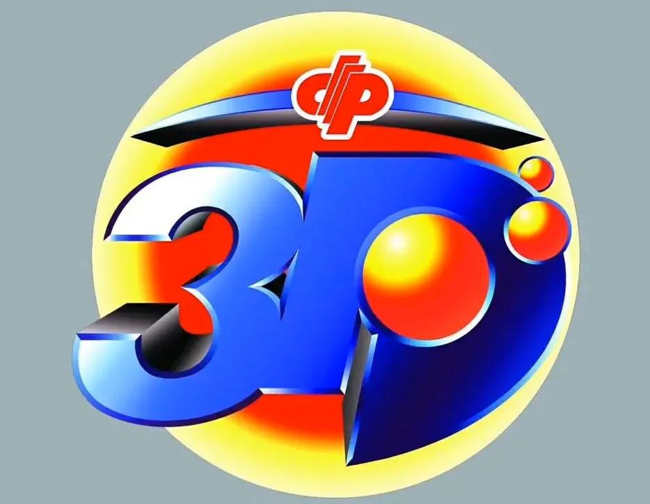 探索3D彩票的奥秘，揭秘本期中奖号码与开机号的奇妙关系福利彩票3d中奖开机号