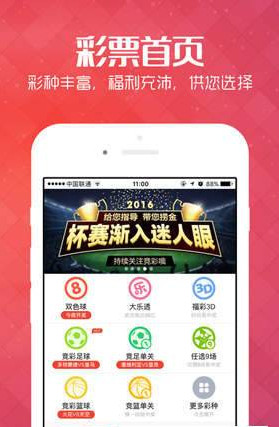 七乐彩2019年4月3日开奖揭秘，数字背后的幸运与智慧七乐彩2022132期开奖结果