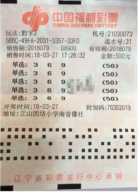 3D中奖号试机号的综合走势图,揭秘数字彩票的奥秘3d试机号中彩网走势图