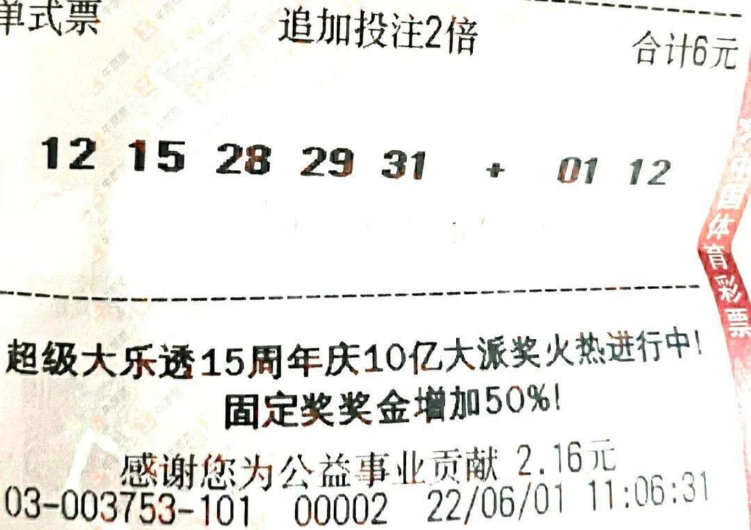 3D开奖号中单选与复式投注，揭秘其中奥秘3d开奖号中奖规则是什么