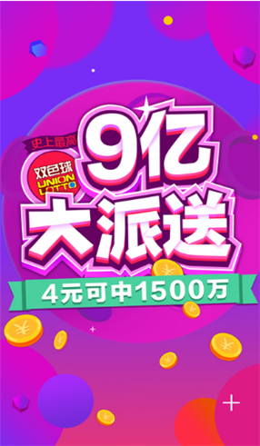 3D彩票的奇妙之旅，揭秘021期中奖号码背后的故事2020021期3d开奖号码