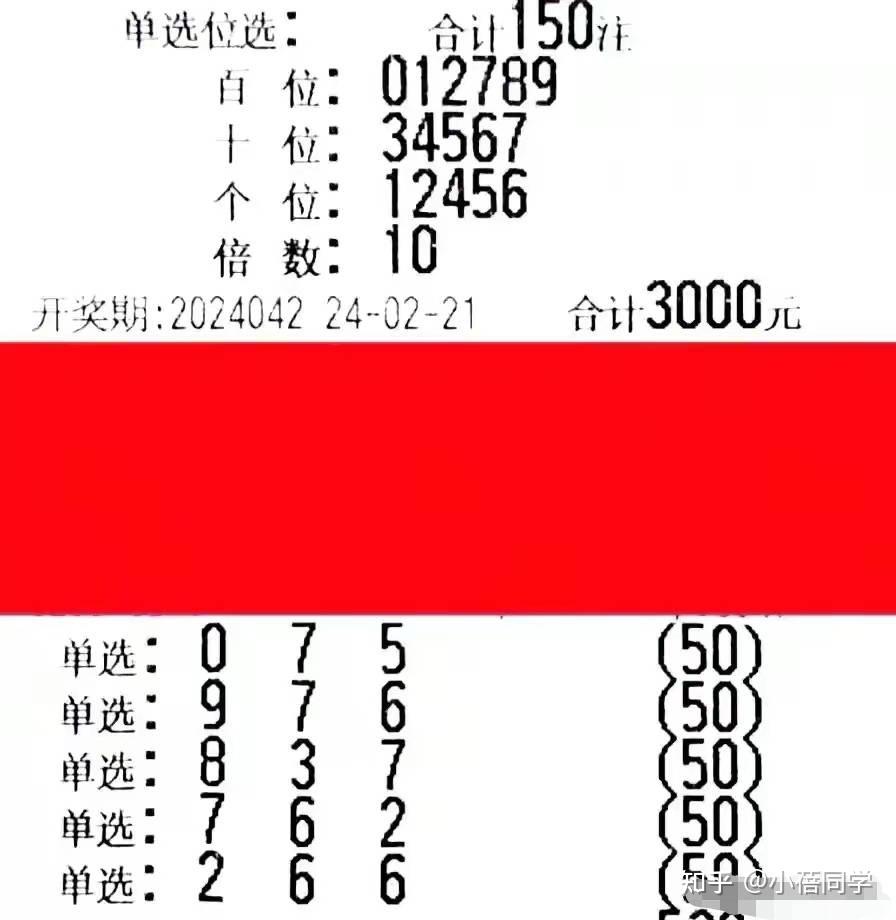 理性与科学