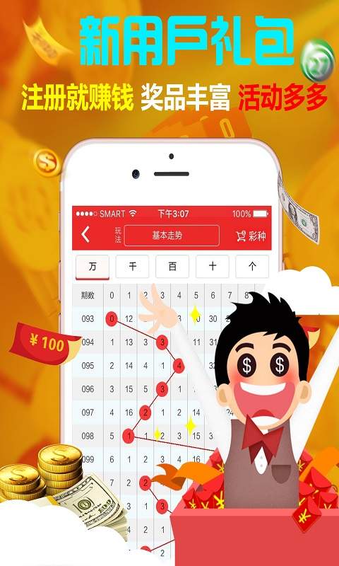 7乐彩，中奖概率与赢取金额的深度解析七乐彩几率是多少