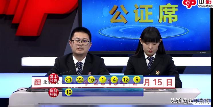 7乐彩中特别号码真的能带来财富吗？七乐彩中特别号码多少钱