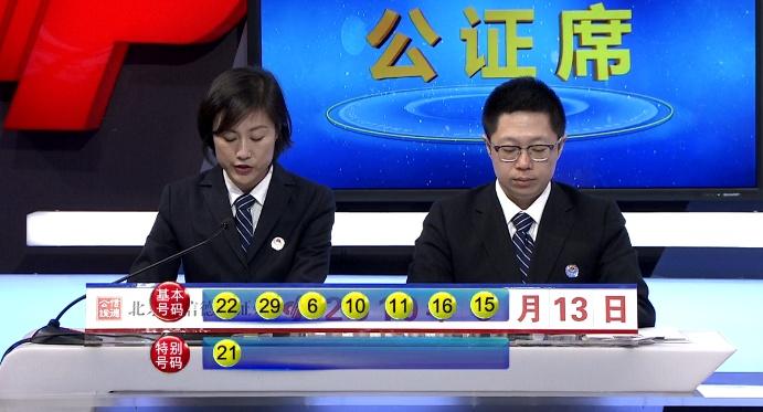 7乐彩最新10期开奖结果深度解析与趋势探讨七乐彩十期开奖结果