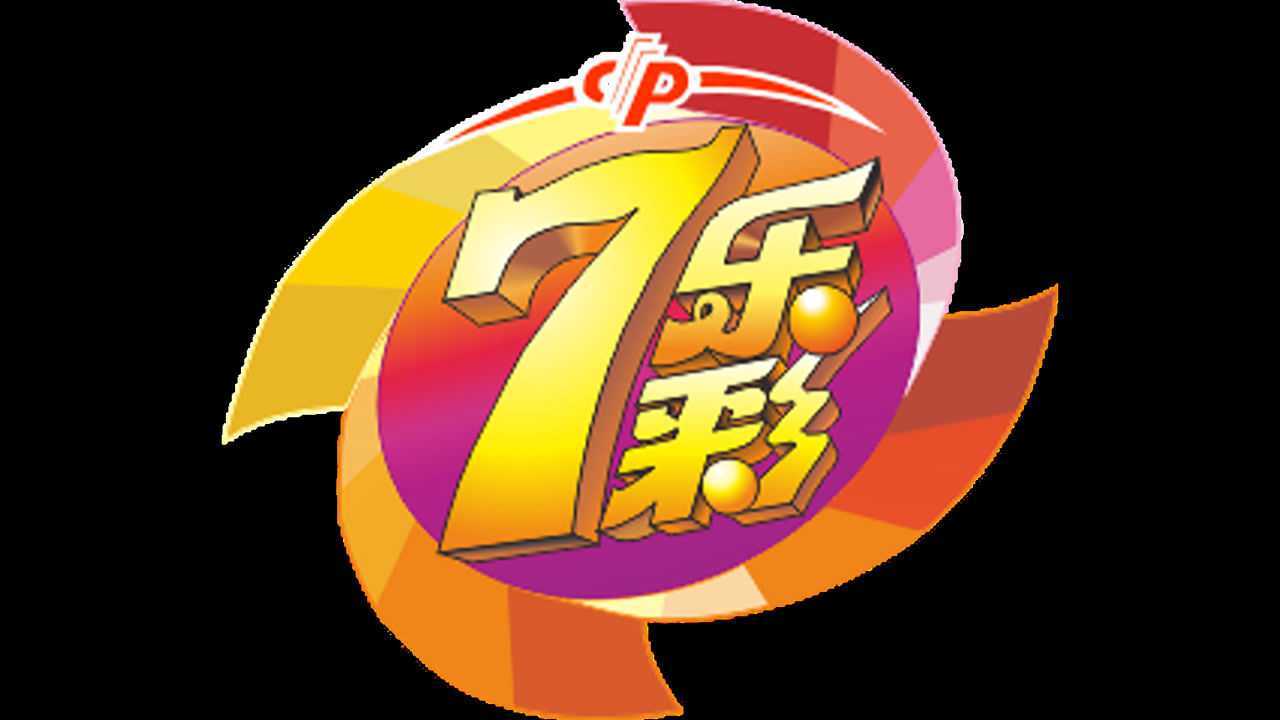 7乐彩图片，探索数字与艺术的完美融合乐彩七乐彩