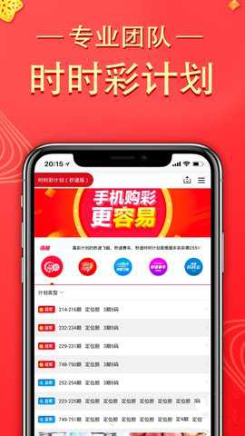 7乐彩21094期开奖结果揭晓，幸运数字点亮生活7乐彩21093开奖结果