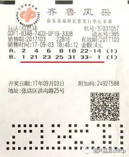 7乐彩，每周几开奖的幸运时刻福彩七乐彩每周几开奖