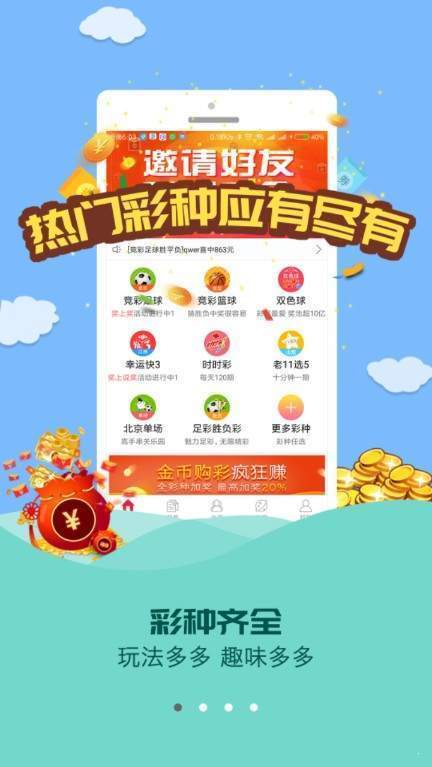 乐彩28，数字游戏中的智慧与乐趣乐28app官网