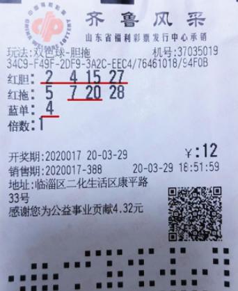 七乐彩2拖7投注策略与成本分析七乐彩2胆拖10多少钱一注