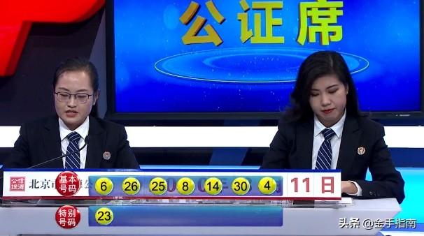 七乐彩，历史大奖的璀璨篇章七乐彩的历史中奖号码