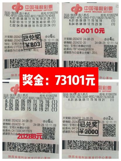 7乐彩,体裁之争—在体育彩票店还是福利(福)利票店的抉择体育彩票七乐彩的玩法