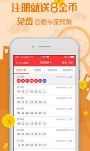 7乐彩兰号，揭秘彩票游戏中的独特魅力七乐彩中的蓝号是怎么规定的