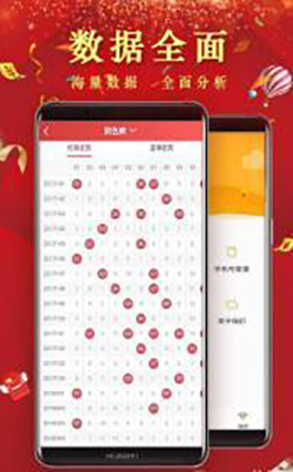 7乐彩兰号,揭秘彩票游戏中的独特魅力七乐彩中的蓝号是怎么规定的